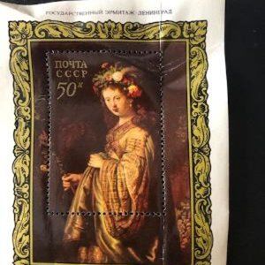Rare 1973 Russian postage Stamp